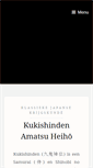 Mobile Screenshot of kukishinden.com